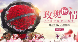 湖北襄阳市南漳县板桥镇双龙寺村鲜花速递